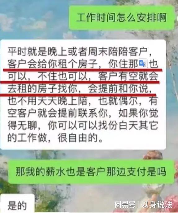 财经新闻 第193页