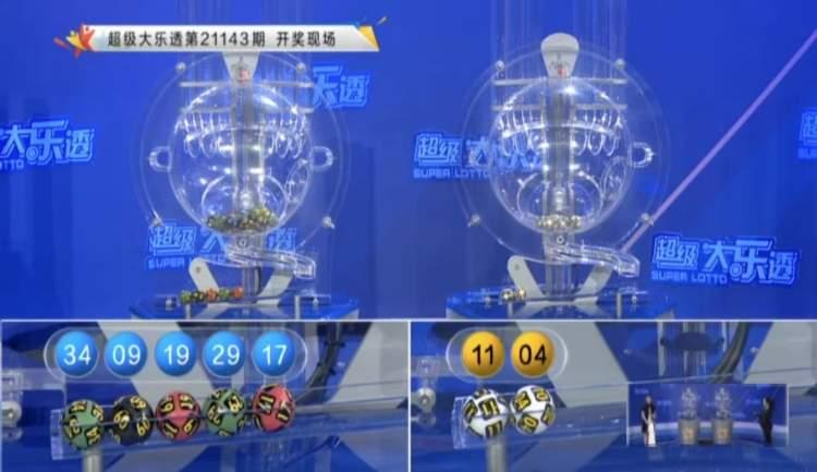567彩票app最新版本易玩