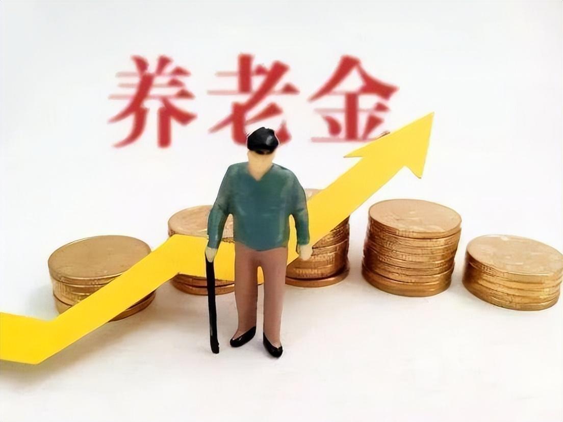 养老金双轨制改革最新消息