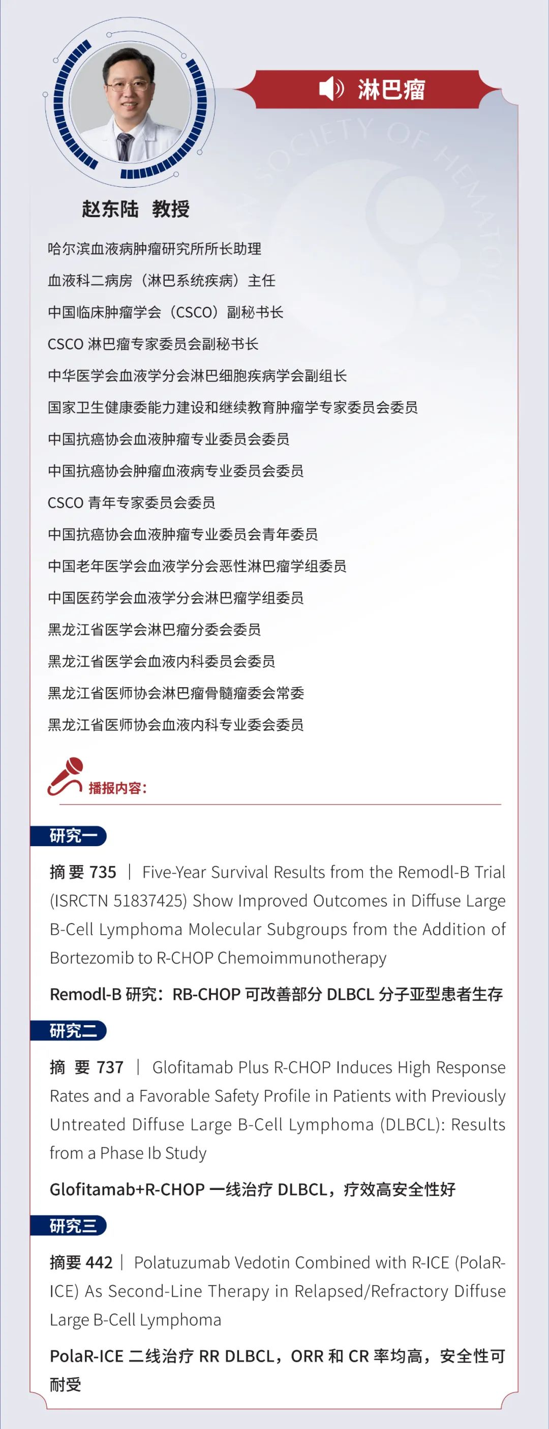 最新人事变动 ash29 新浪博客