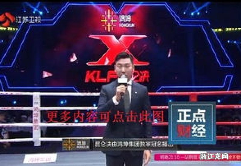 财经新闻 第191页