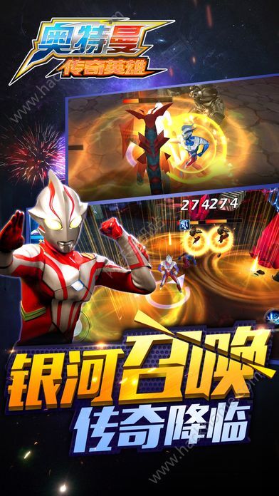 奥特曼传奇英雄最新版本破解版