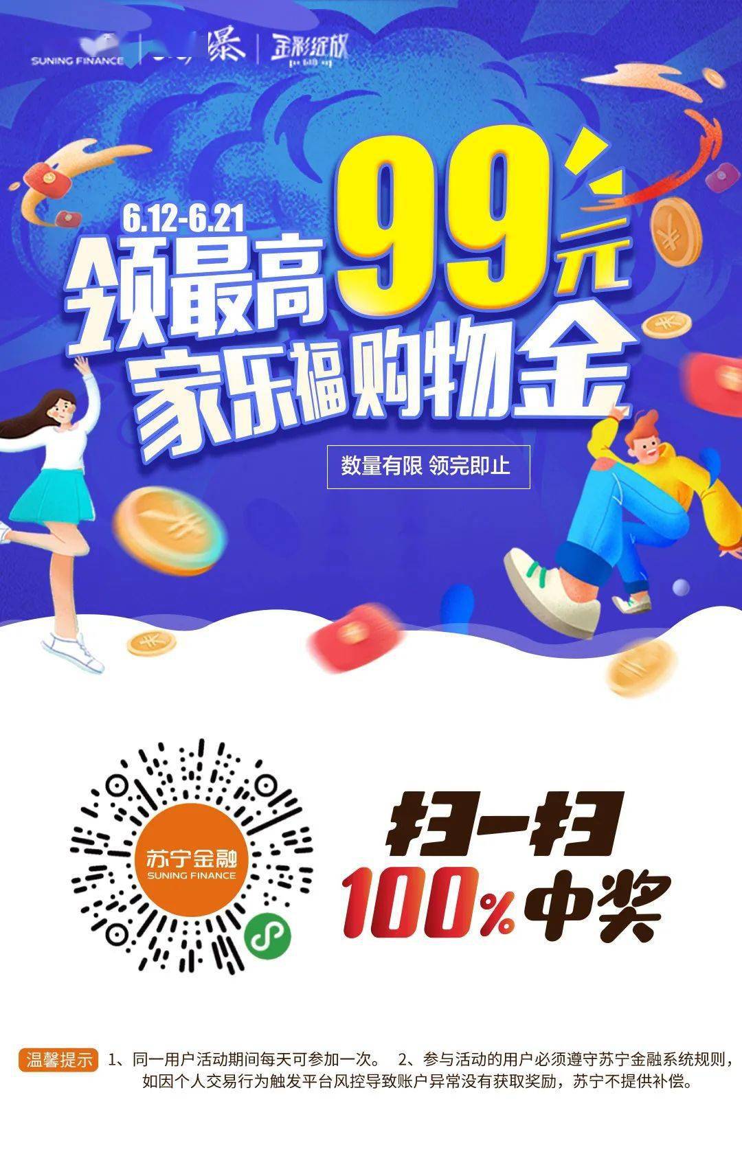 99热久久最新地址获6取