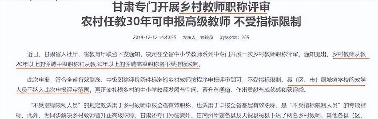 三十年荣誉证书最新消息