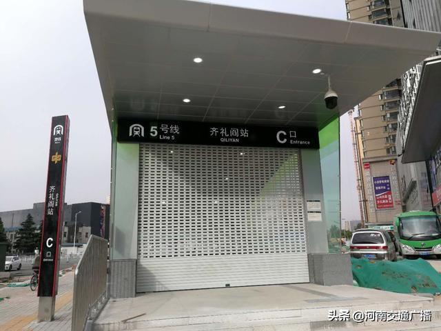郑州地铁6号线最新线路图