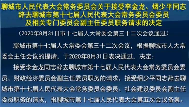 财经新闻 第186页