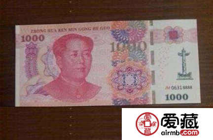 最新款人民币1000元