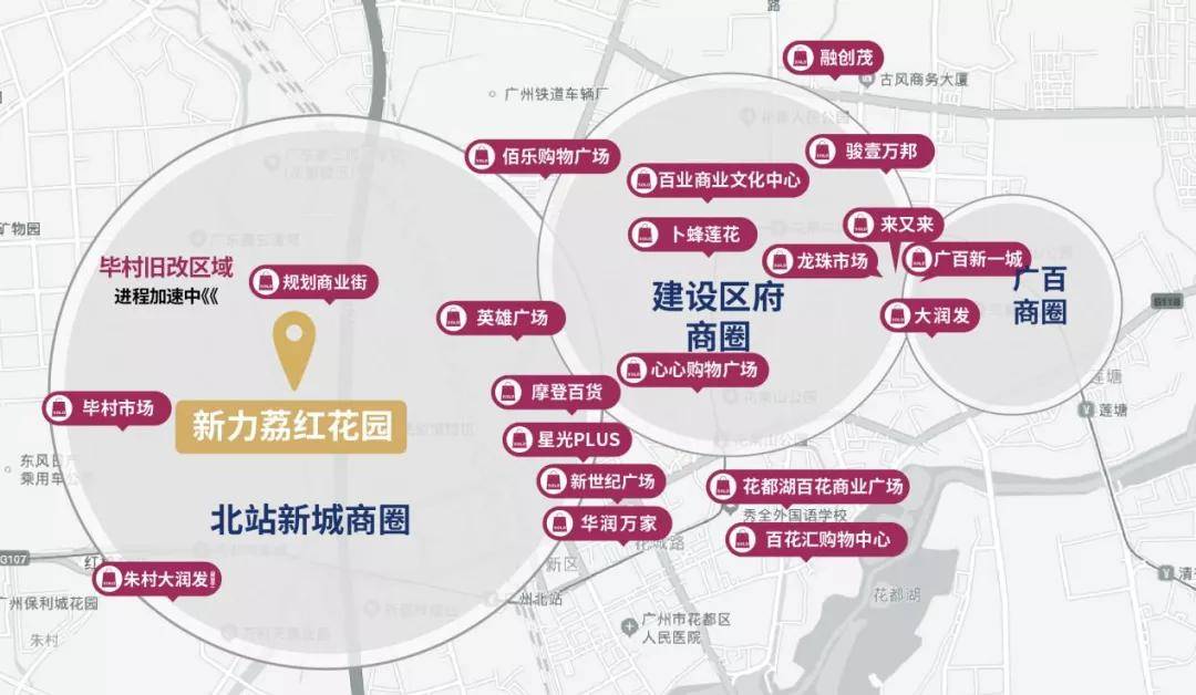 广州花都房价最新消息
