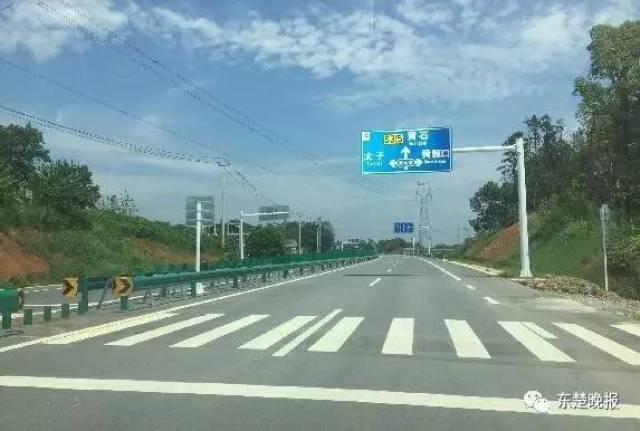 黄阳一级公路最新消息