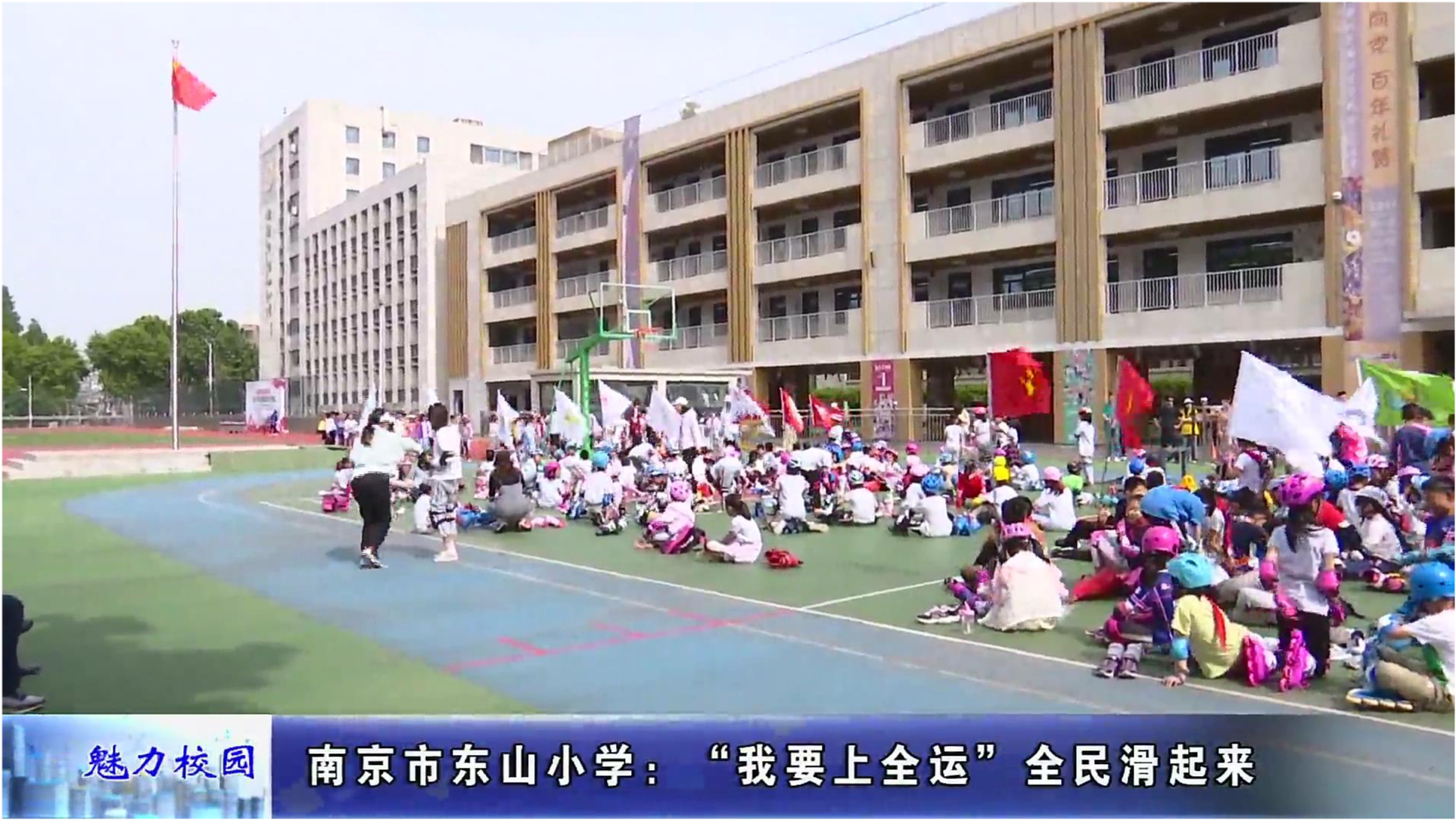 南京宁南小学最新消息