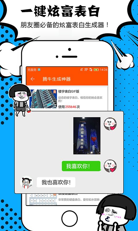 装bi神器下载最新版