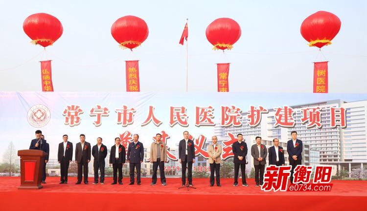 常宁市南三环最新消息