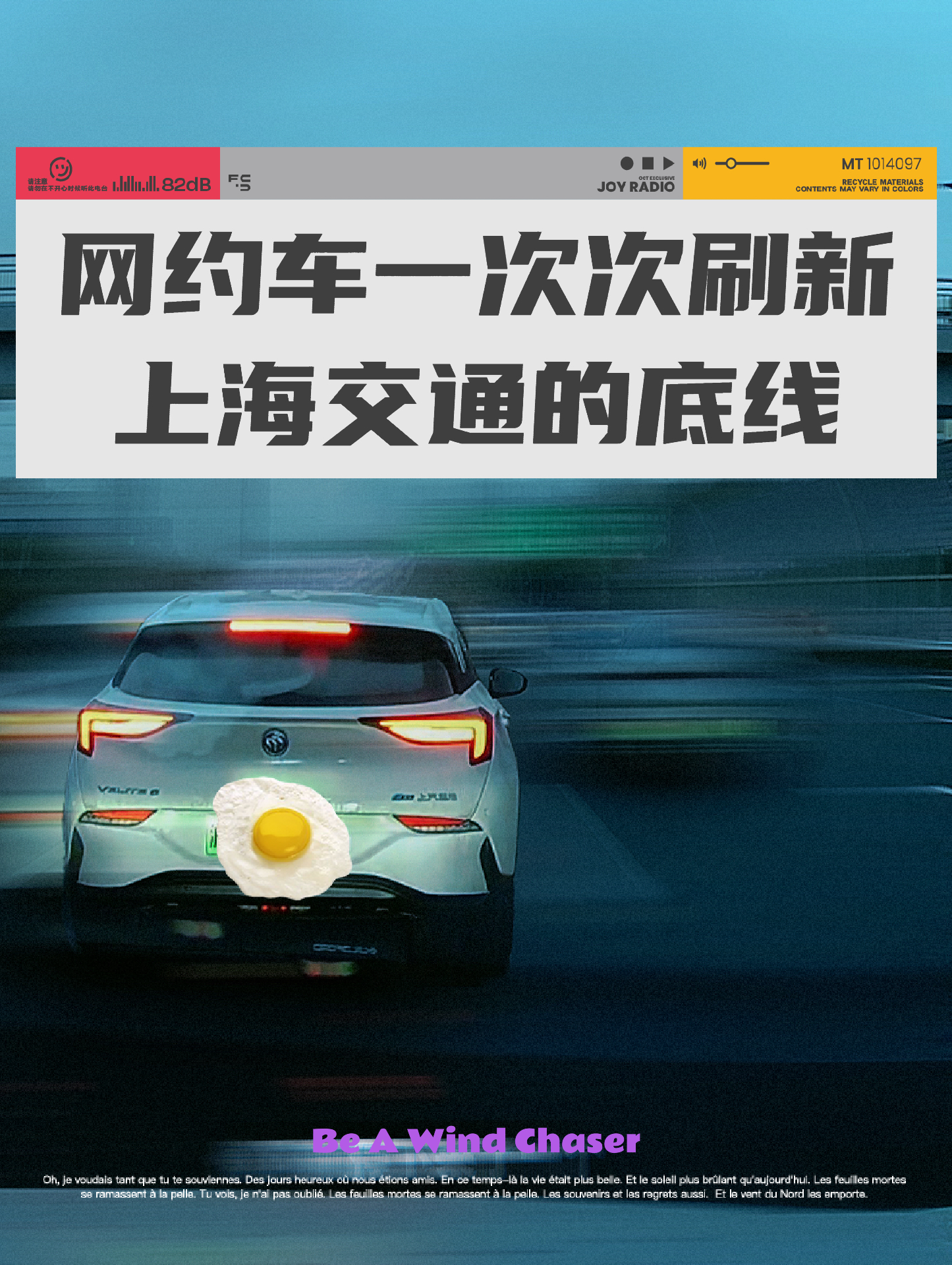 上海市网约车最新消息