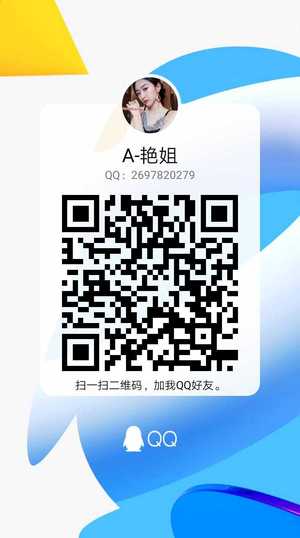 最新宝妈微信群二维码