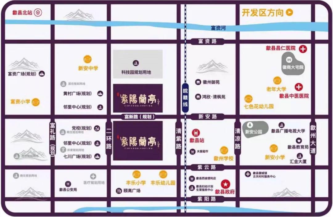 歙县二环路最新消息