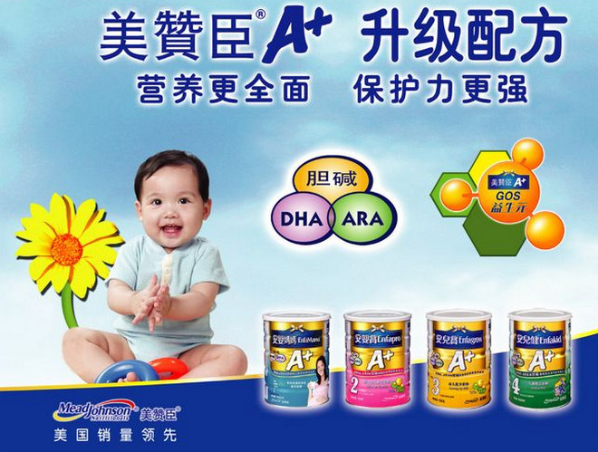 澳门香港 第181页
