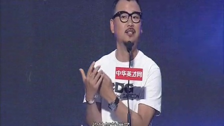 职来职往最新一期2016