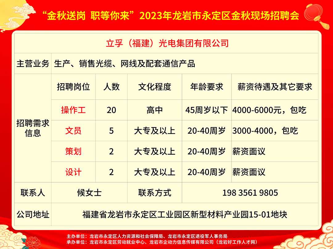 诸暨人才网最新招聘信息网