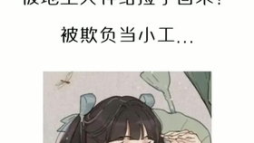 澳门香港 第178页