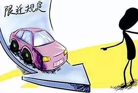 二手车迁入济南最新政