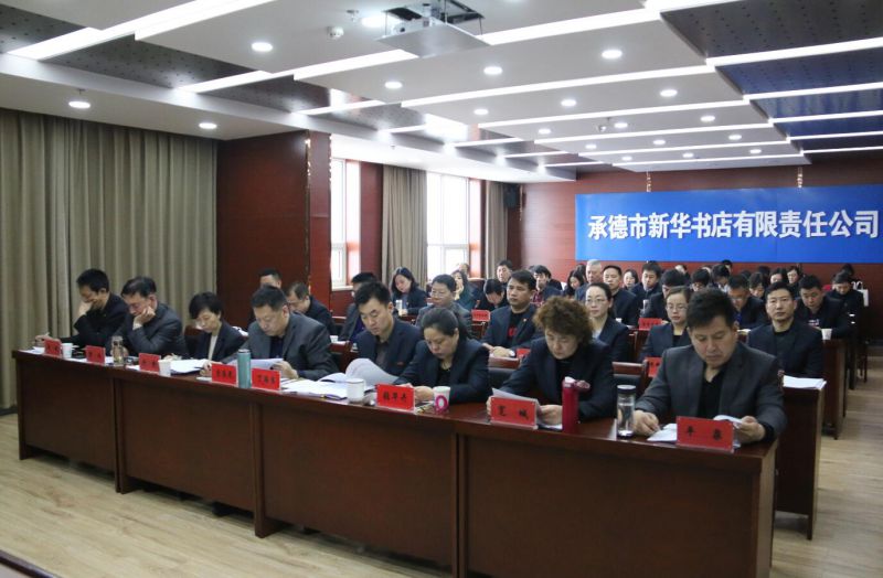 承德市纪检委最新消息