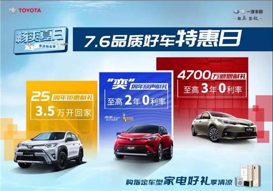 莫负寒夏最新番外买车