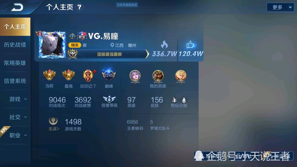 特别推荐 第174页