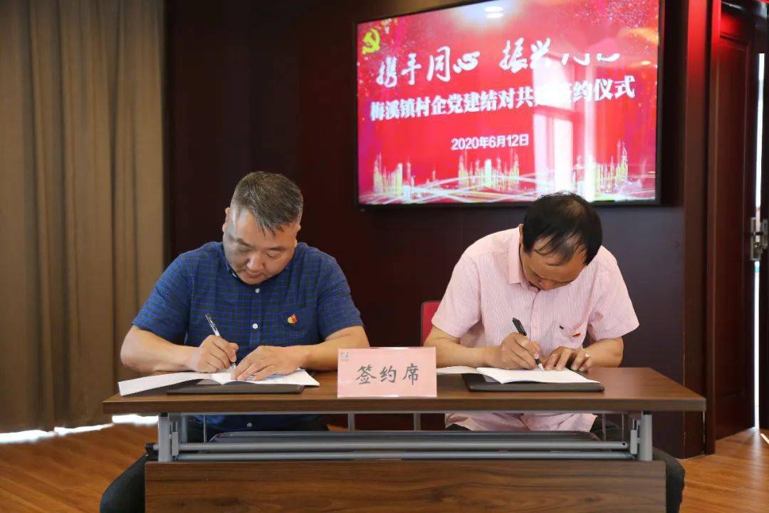 安吉梅溪最新招聘信息