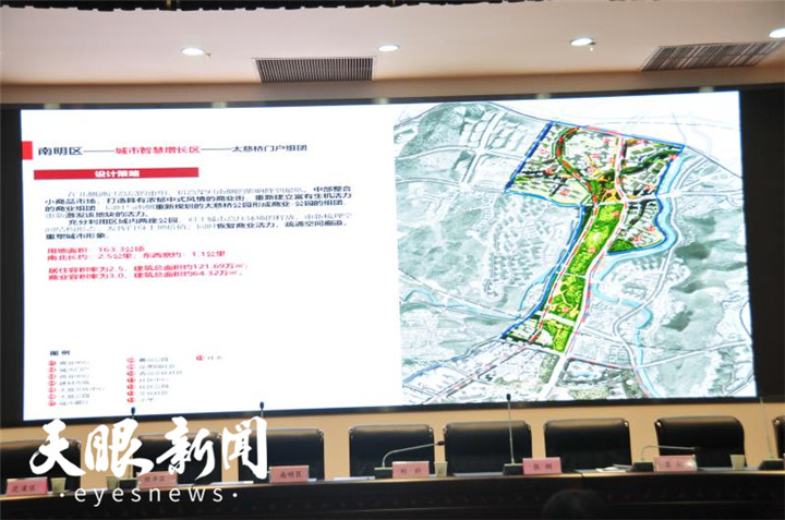贵阳花溪金竹片区最新消息