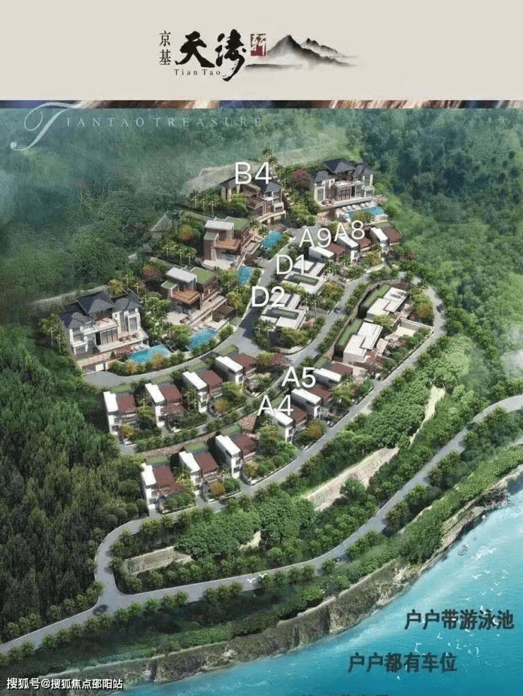 段塘丁家二村最新消息