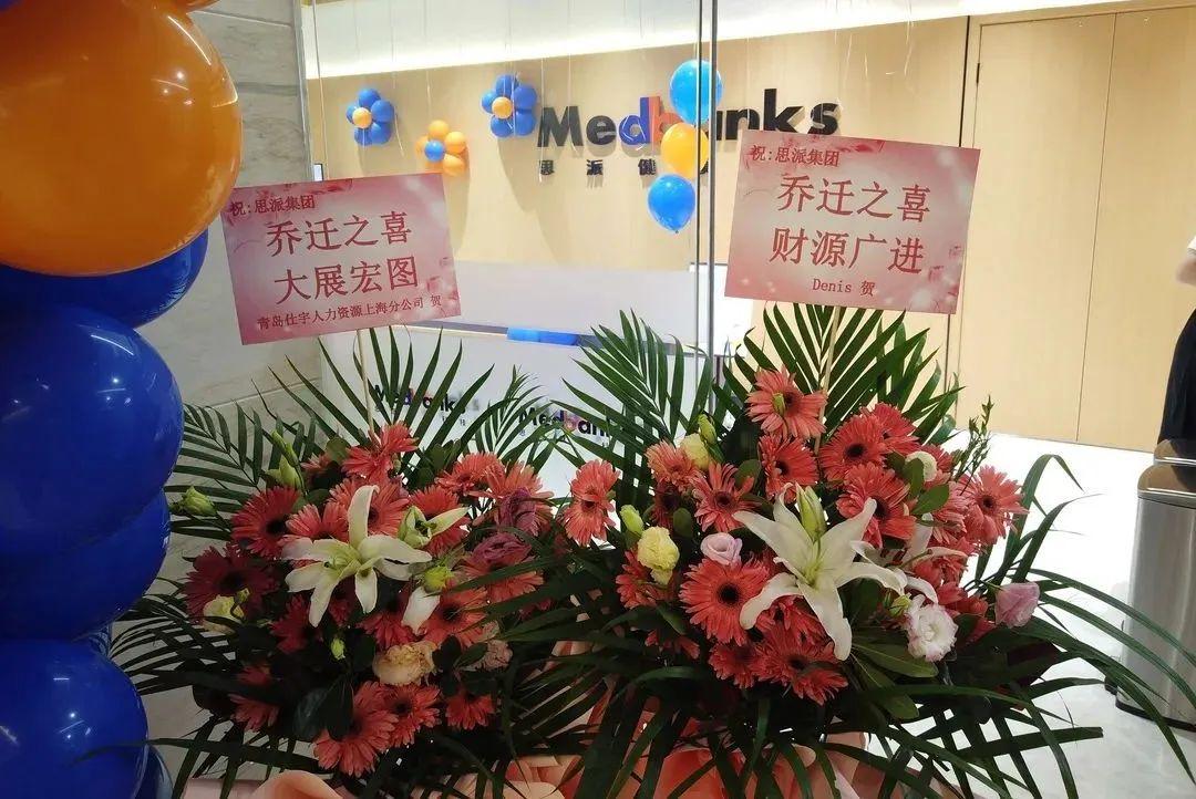 派思股份股票最新消息