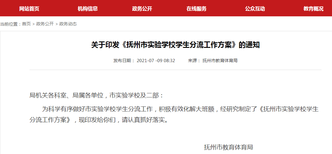 陆丰乌坎最新消息微博