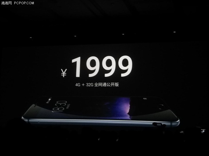 魅族mx6实体店最新价格