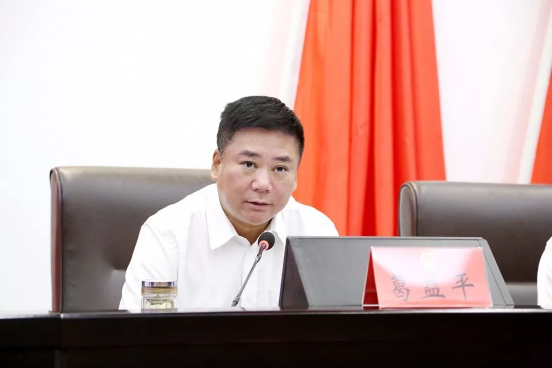 最新温州市委任玉明