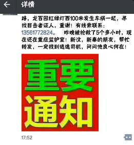 热门推荐 第168页