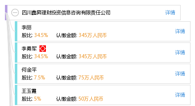 一川理财最新消息