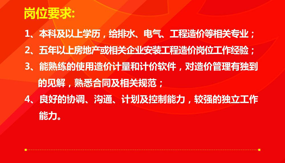 澳门香港 第163页