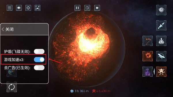 星球爆炸模拟器下载最新版4.0.0