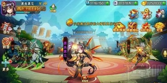 三国战纪最新版刷元宝