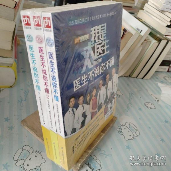 梁医生不可以最新章节目录