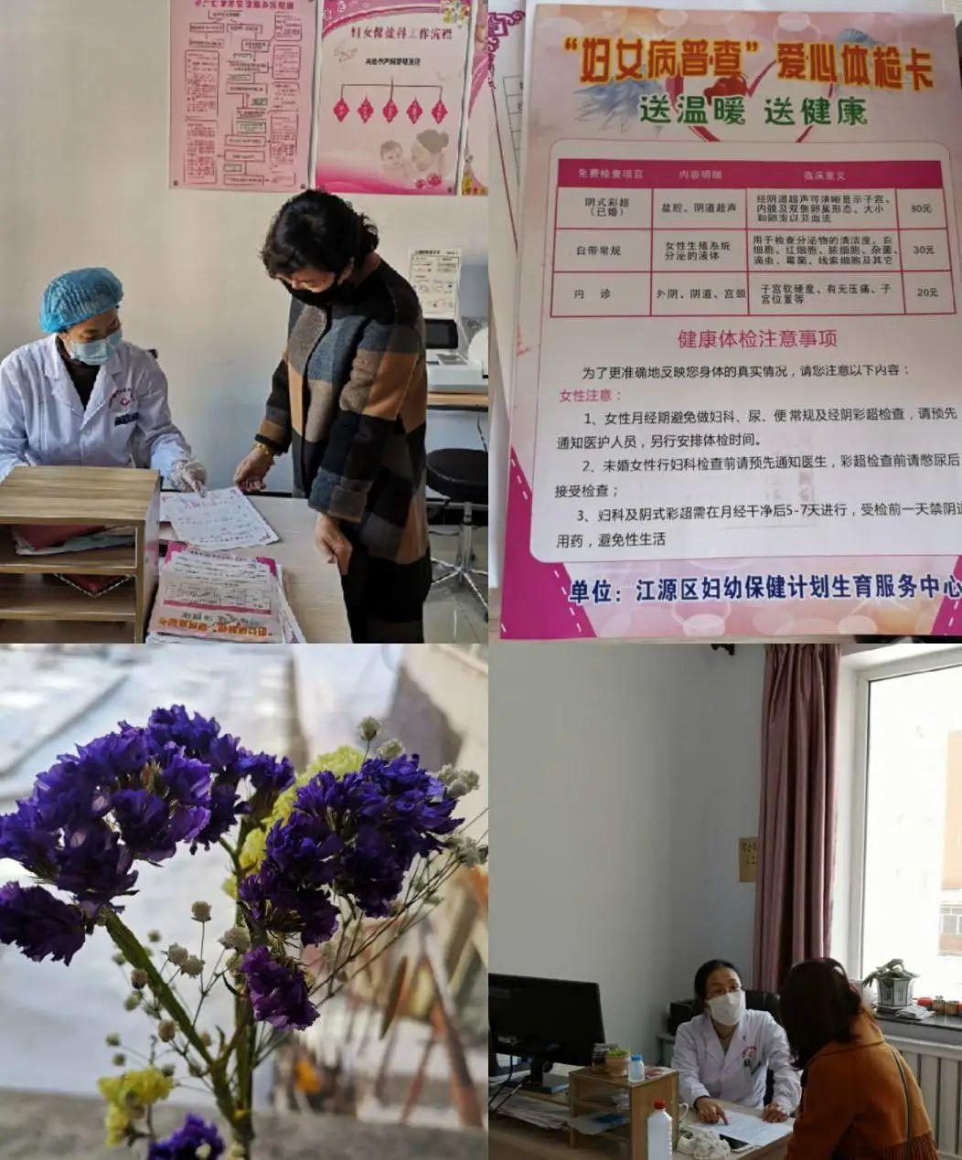 江源政府最新消息