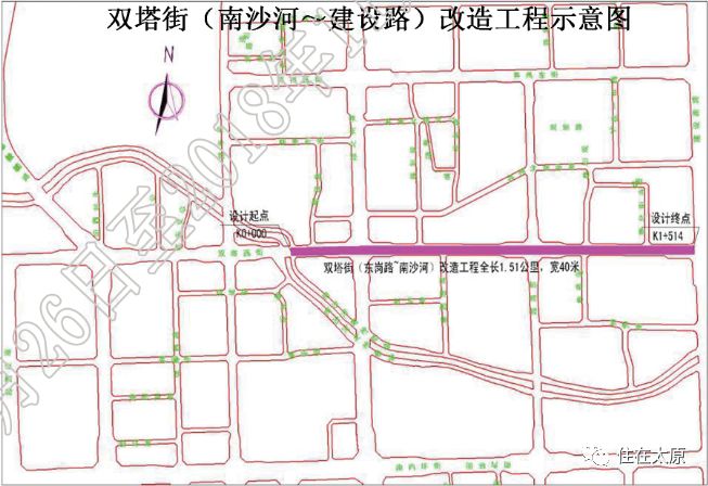 双塔南路改造最新消息