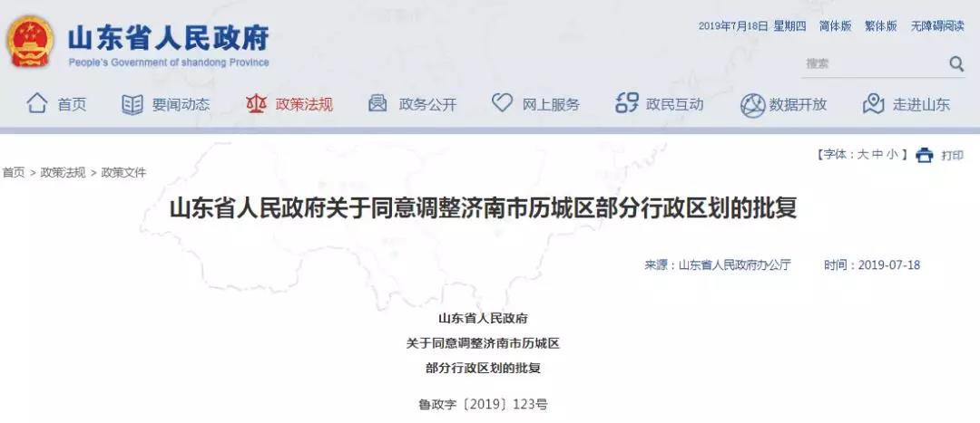 财经新闻 第156页