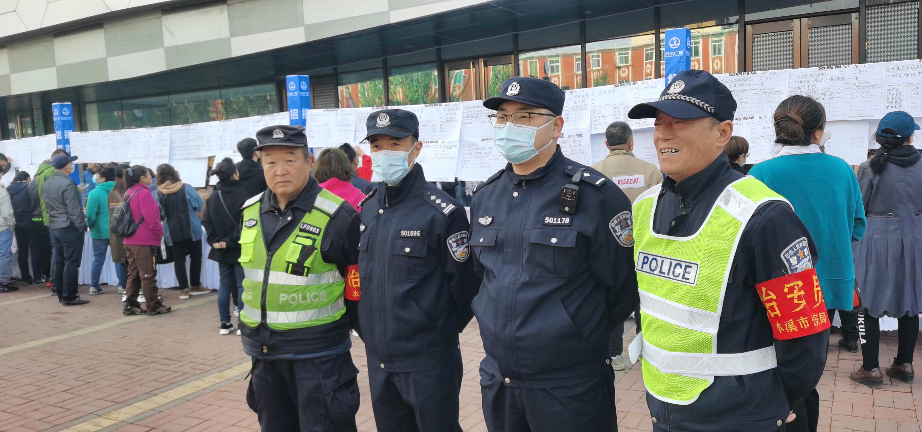 石家庄市平山县最新招聘信息