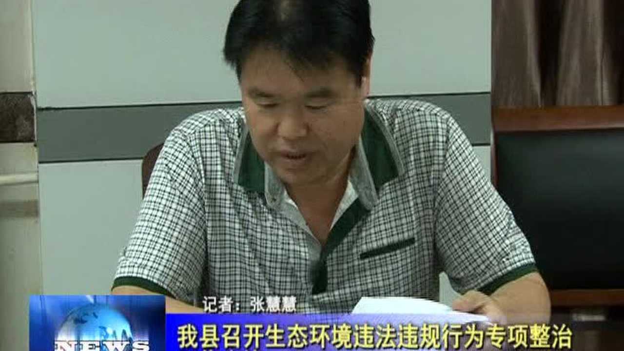 河南开封杞县最新新闻