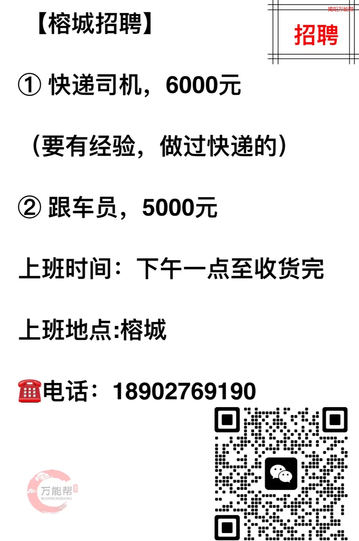特别推荐 第155页