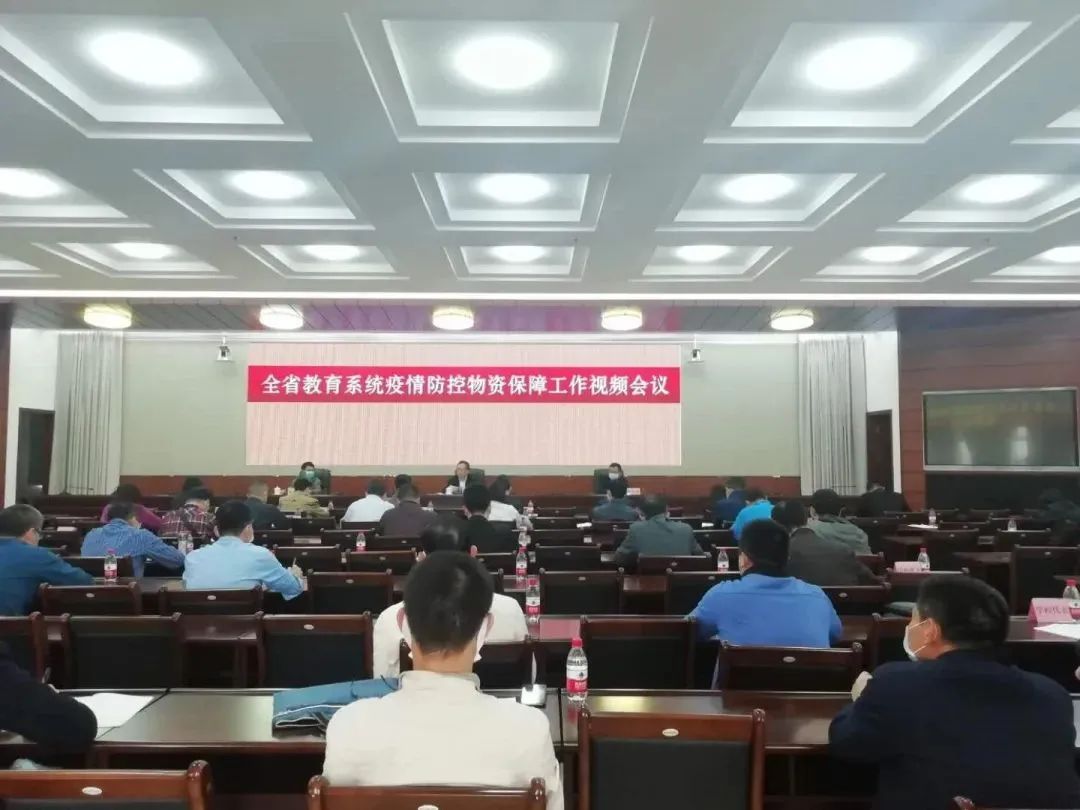 广东省教育厅最新消息