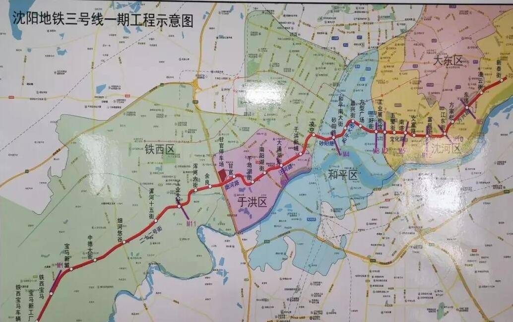 2024沈铁轻轨最新进展