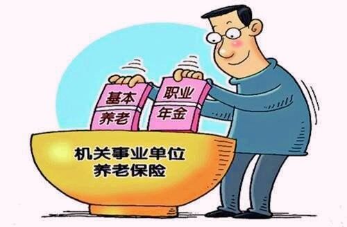 江苏退休中人养老金补发最新消息