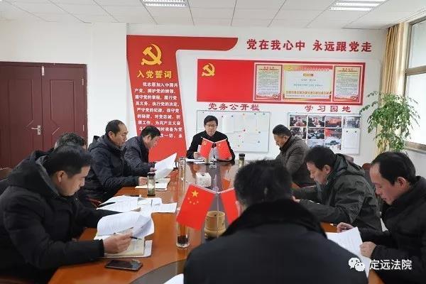 定远县组织部最新消息